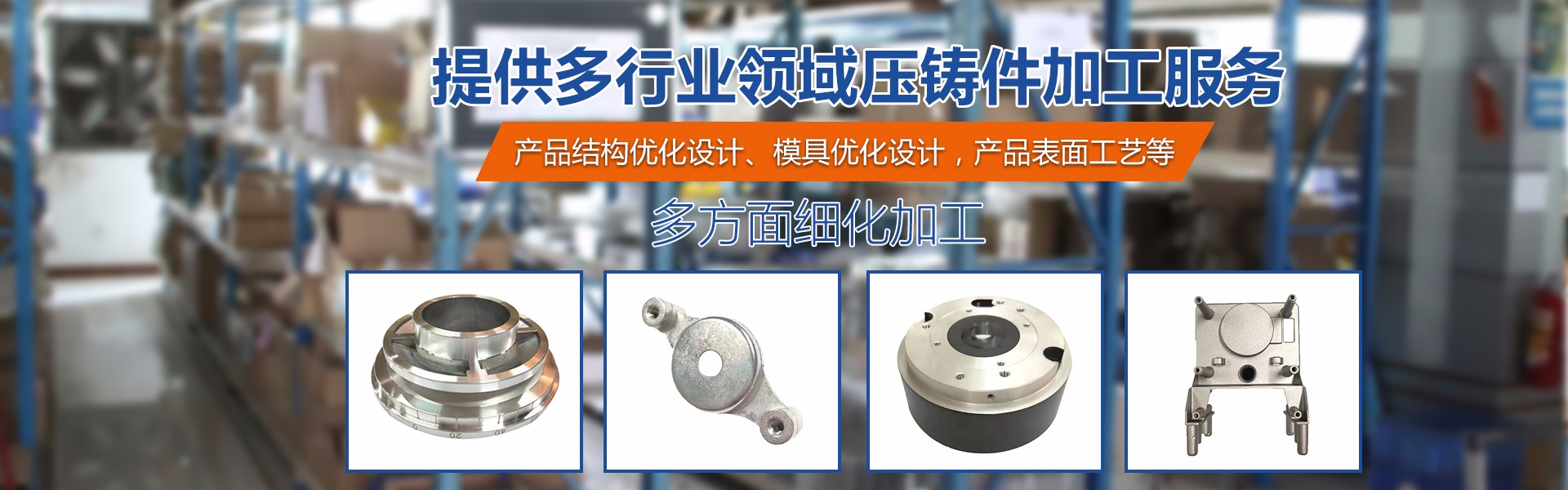優(yōu)質(zhì)的鋅合金壓鑄件要注意哪些問題？